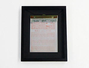 Chinese tear off daily calendar